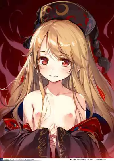 Yoru no Kiseki