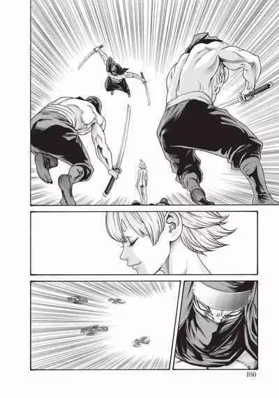 Araxa Ninpo-Cho Volume. 6 | 霰草忍法帖 6