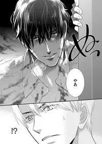 [FUJIKAWA Ruri] Saikou no Shousetsuka