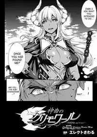 [Erect Sawaru] Shinkyoku no Grimoire -PANDRA saga 2nd story- Ch. 1-15 + Side Story x 3 [English] [SaHa]