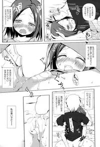 [Yukino Minato] Owari no Nikkichou Ch. 1-2