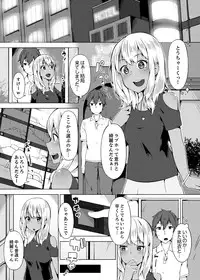 [Yuzunoki Ichika] Pantsu Wasurete Hatsu Ecchi!? Nuresugichatte Tomaranai 1-4