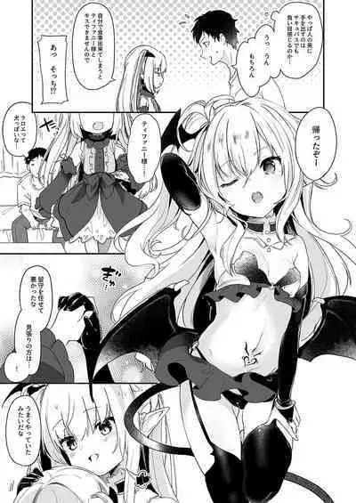 Boku wa Chiisana Succubus no Shimobe 2&3