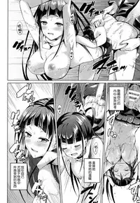 (COMITIA115) [TwinBox (Maki, Tama)] Tonari no Aoi Nee-chan [Chinese] [脸肿汉化组]