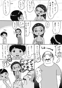 大沼信一 - Unknow Coco doujin 4