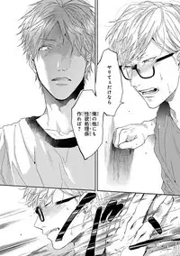 [Ogeretsu Tanaka] Escape Journey [Digital]