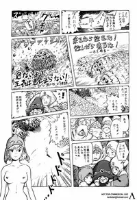 [Studio Zuburi (Sutajiozuburi Sakuhin)] Studio Zuburi Sakuhin (Various)