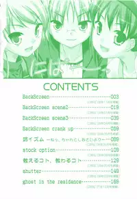 [Hoshizaki Hikaru] I Love H