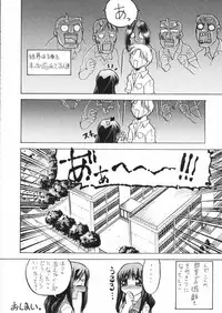 (CR29) [Studio DHA (Various)] C'MON EVERYBODY (ToHeart)