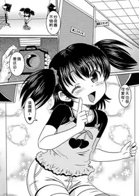 [ABSOLUTE FANTASY (Tenshou Akira)] Loli Rape Video Kyousei Debut [Chinese] [脸肿汉化组] [Digital]