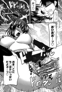 [Arsenal] Hatsujou Harlem Note - Estrus Harlem Note