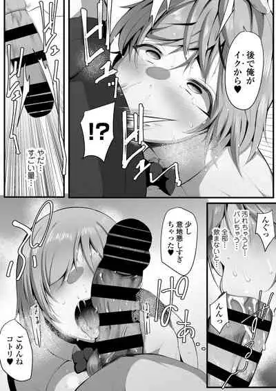 [Misaki (Neko Samurai)] Yurikago