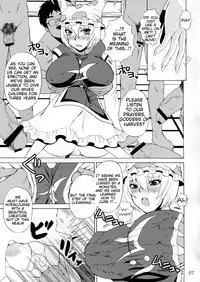 (Suika Musume 05)[Honey Bump] Yakumo Gensou (Touhou Project) [English] [Tigoris Translates]