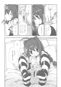 (C78) [Kyougetsutei (Miyashita Miki)] CitronRibbon 25 (Mahou Shoujo Lyrical Nanoha)