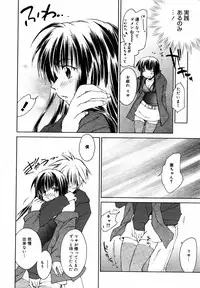 Manga Bangaichi 2005-06