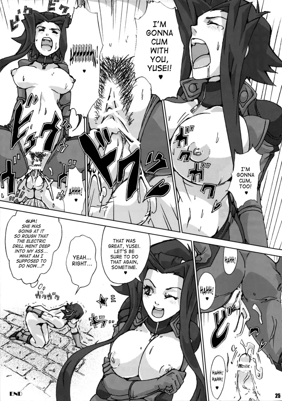 Sukisuki Carly Sukisuki Aki-san W ~Cyclone to Metal