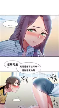 Rent girls 出租女郎 Chinese Rsiky