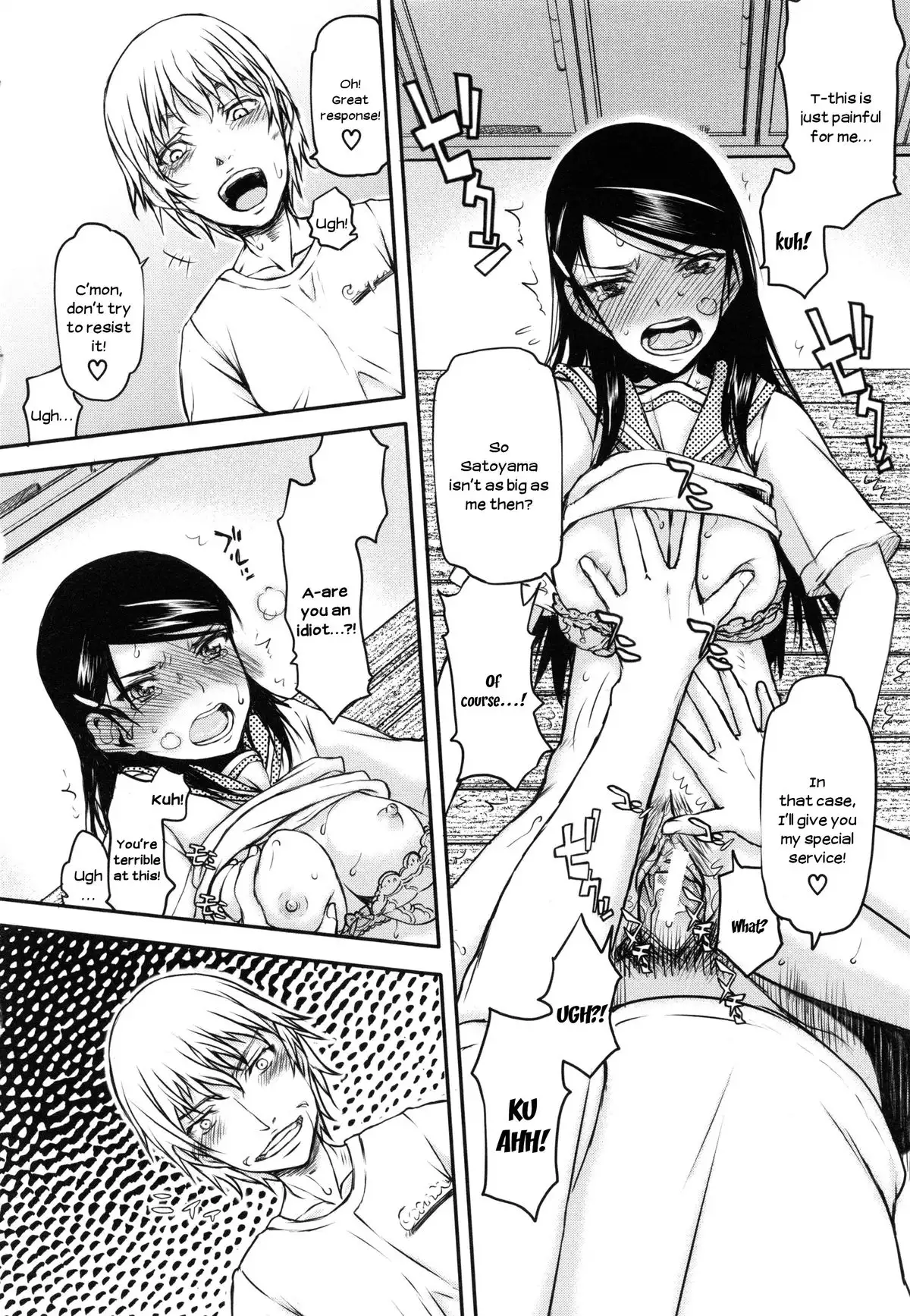 Watashi wa Hoka no Otoko to, SEX Shite, SEX Shite, SEX o Shita. ~Itsunomanika Kanojo wa~ Chp 1-3 [N04h translation