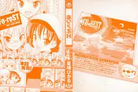 [Hoshizaki Hikaru] I Love H