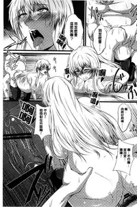 [Yokota Kazuyuki] Kyonyuu Netorare Spiral | 巨乳寢取偷吃的淫亂螺旋 [Chinese]