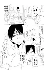[Anthology] Karyou Shouji Ryoujoku Shiten