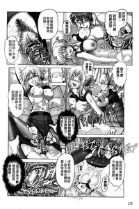 [Oobayashi Mori] Keiren Acme Chigoku | 痙攣性高潮痴獄 [Chinese]