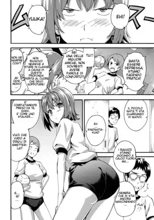 Tsundero (decensored)