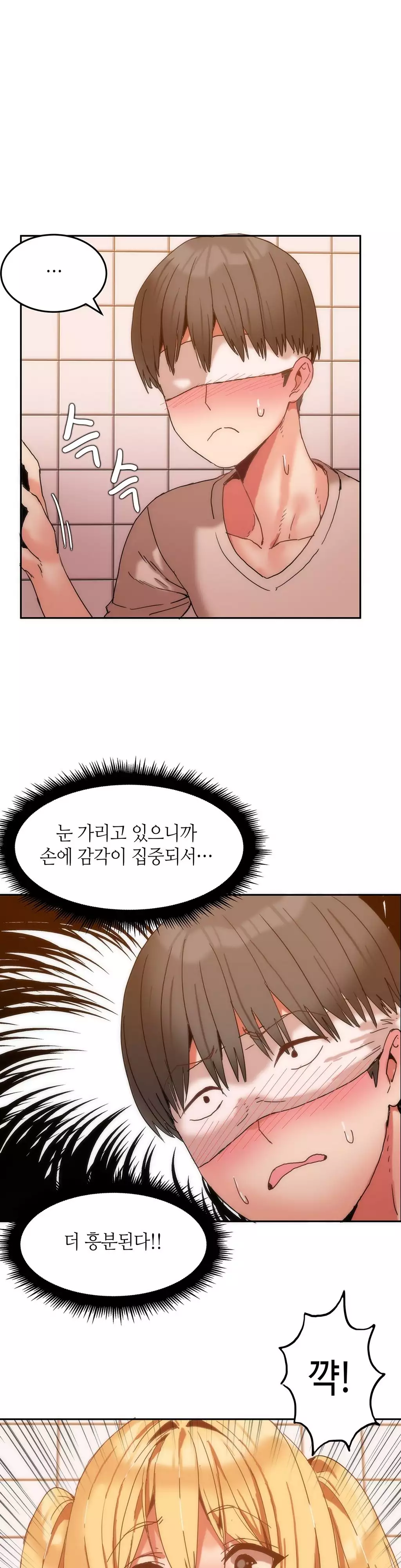 Hari's Lumpy Sharehouse Ch.0-15