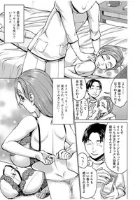 [Anthology] Cyberia Maniacs Zetsubou Netorare Selection Vol. 1 [Digital]