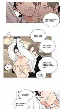 [The Jinshan] Sadistic Beauty | 虐美人 Ch.1-51[Chinese] [17+沒有漢化]