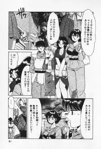 [Negura Nao] Nature Trip Vol.3
