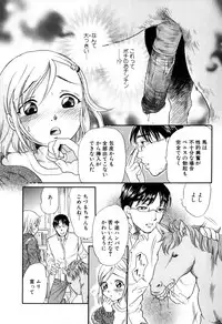 [Anthology] Kemono For Essential 7