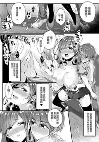 (C90) [Umi no Sachi (Suihei Sen)] Pai Shota Milk [Chinese] [兔司姬漢化組]