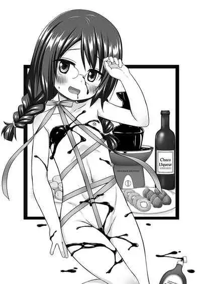 たまや 三十三発目