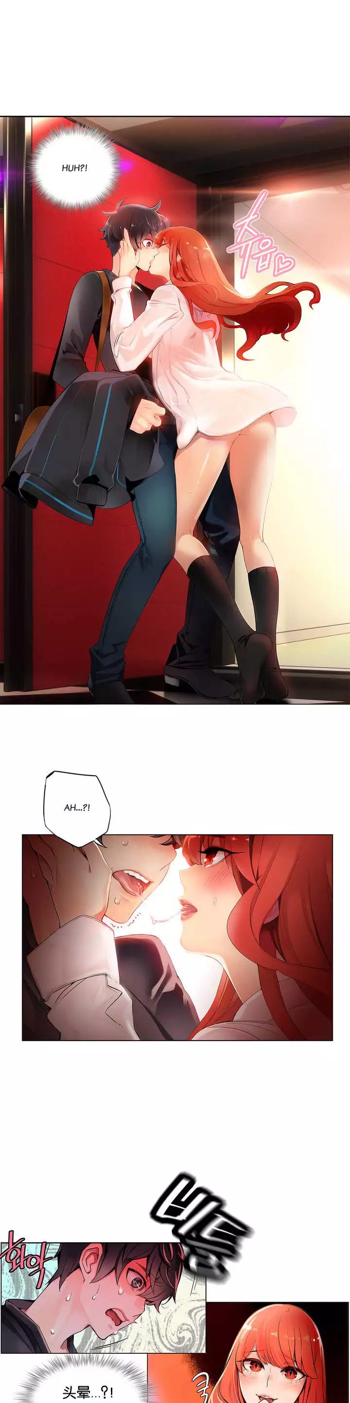 Lilith`s Cord Ch.1-6