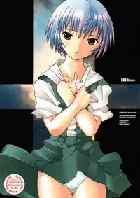 (C64) [Kohakutei (Sakai Hamachi)] EDEN -Rei3- (Neon Genesis Evangelion) [English] [NoseBleed++]