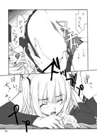 (CR36) [P.Forest (Hozumi Takashi)] Misa Slave (Death Note)