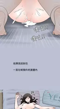 中文韩漫 想入非非 Ch.1-5 [Chinese]