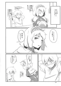 (Reitaisai 13) [Vitamin Gohan (Hasegawa Keita)] Puppet Complex (Touhou Project)