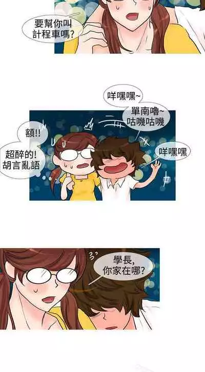 小野貓馴服手冊