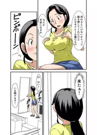 [Hoyoyodou] Futsuu no Shufu ga Fuuzoku ni Ochita Riyuu Sono Ichi ~Shigoto Hajime~