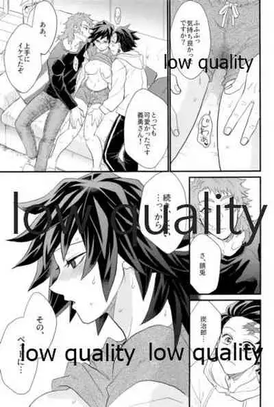 欲ばってもっと愛して