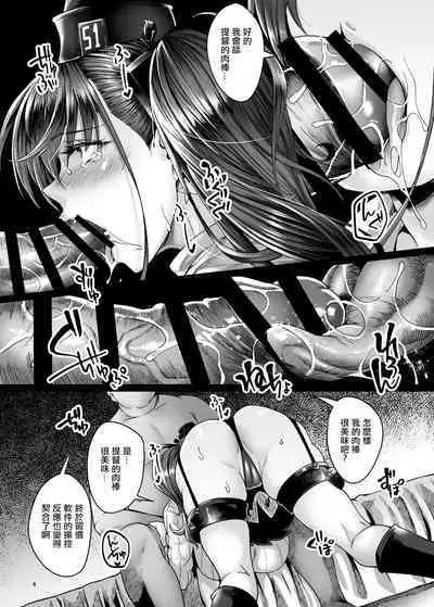 Sai Atlanta | 催・亞特蘭大