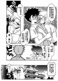 [Takuto] 溫柔甜姊兒