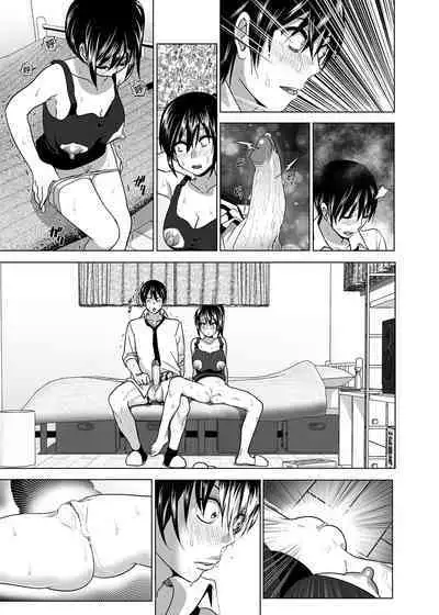 Imouto no Oppai ga Marudashi datta Hanashi Soushuuhen 1 | 關於妹妹胸部 整顆露出來的那件事 總集篇1