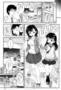 [mdo-h] Kotona Taste