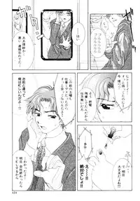 [Kurihara Kaede] X-T-C