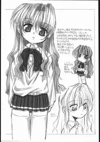 [Various] NNZ Dan Tsuushin!! (NNZ Dan)