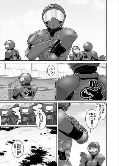 鉄騎姫 ―TEKKI― 38-64話