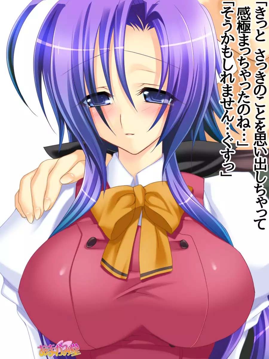 Toshiuezuma Hisano-san no, Nakadashi Onedari Love Sex Ch. 1-13